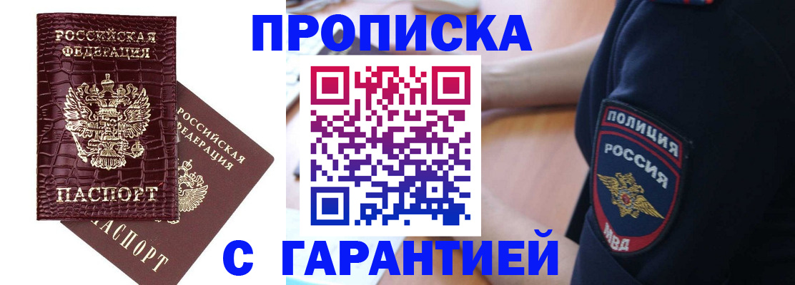 миграционный учет в Острове